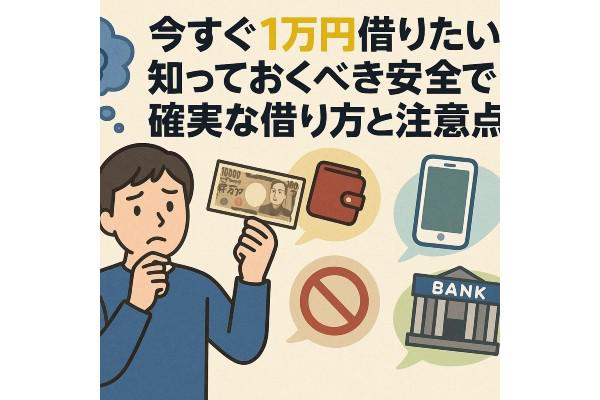 https://money.smt.docomo.ne.jp/image/DTPJMGVqQ3e1tyGmWvQbiA.jpg