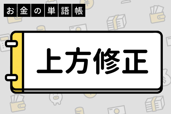https://money.smt.docomo.ne.jp/image/K-2gfVmGTYuxIlOry0G-4A.jpg