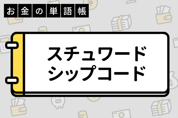 https://money.smt.docomo.ne.jp/image/KaPFMttsTkmsSDdlDOEECQ.jpg