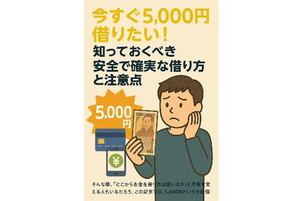 https://money.smt.docomo.ne.jp/image/OlaoX1EHSwiqcxOOPgXP5Q.jpg
