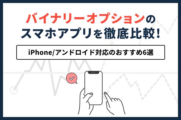 https://money.smt.docomo.ne.jp/image/PbfQ13MaR-eBkw1RLYPFrQ.jpg