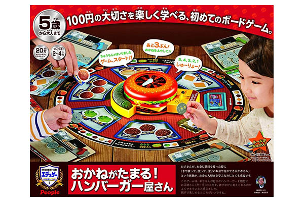 https://money.smt.docomo.ne.jp/image/STbdMzkNRxSdfqHAh1ZN1g.jpg