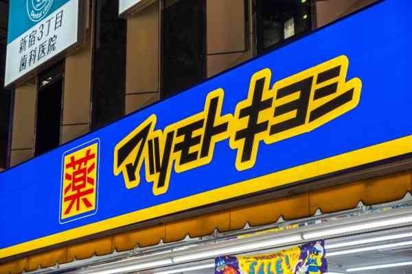 https://money.smt.docomo.ne.jp/image/SwRH8ncFRtu55fnn5tbhTQ.jpg