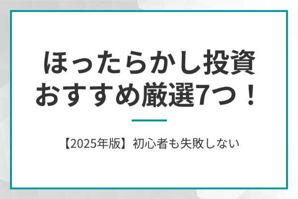 https://money.smt.docomo.ne.jp/image/UqqdKX6ASva3oug4DmDFzA.jpg