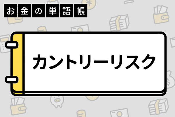 https://money.smt.docomo.ne.jp/image/Y60iXIvTRZ6Jt5t_kYd79Q.jpg