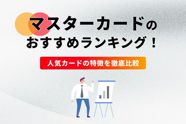 https://money.smt.docomo.ne.jp/image/YQb21ok-QIyNtCVIALJgzg.jpg