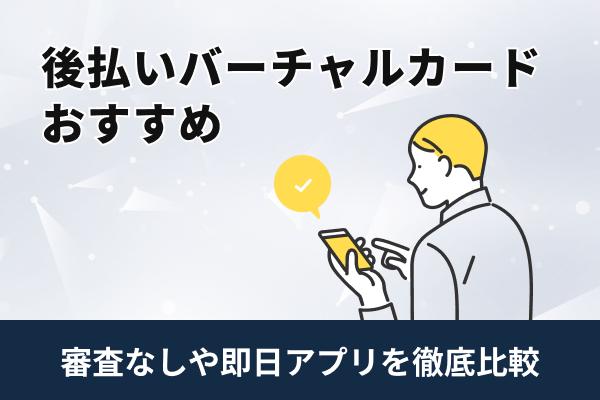 https://money.smt.docomo.ne.jp/image/aJeCpRcEQpyvqWPrlsUQVA.jpg