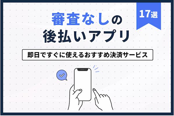 https://money.smt.docomo.ne.jp/image/bZP0c3MrReKzSLSiwB3Ypw.jpg