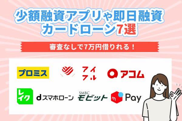 https://money.smt.docomo.ne.jp/image/bdxIR6-bQ8iE0kNHpcjdzA.jpg