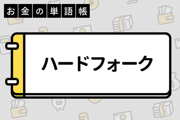 https://money.smt.docomo.ne.jp/image/dLL5yt58RY-FI5-G8nwg_w.jpg