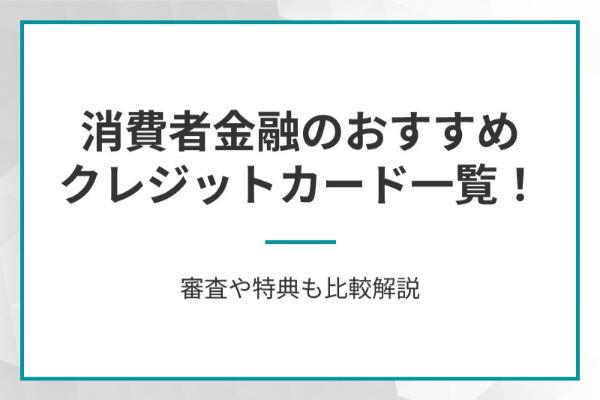 https://money.smt.docomo.ne.jp/image/fKHOK5AxS4ecKjwJNaROVQ.jpg