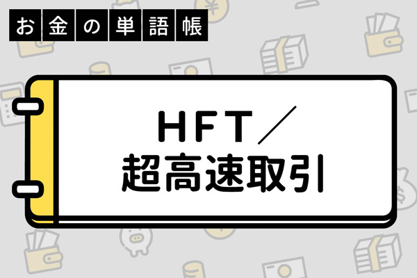 https://money.smt.docomo.ne.jp/image/gY56Jc04Tgans7ke4y-8GQ.jpg