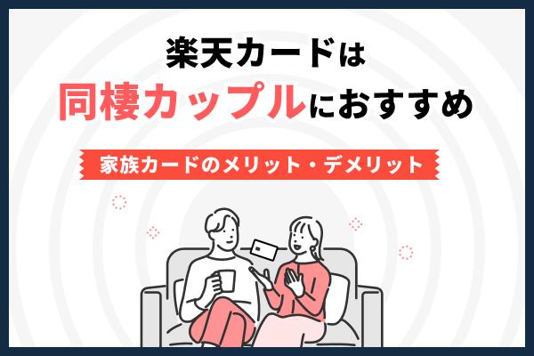 https://money.smt.docomo.ne.jp/image/hmiLetefSJ6lOFBpBTh7Hg.jpg
