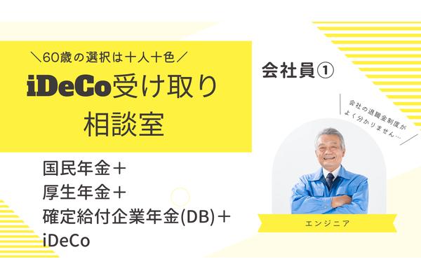 あべのアポロシネマで毎月1回映画を無料鑑賞できる「きんえい」【7月のお得な株主優待】 | dメニューマネー（NTTドコモ）