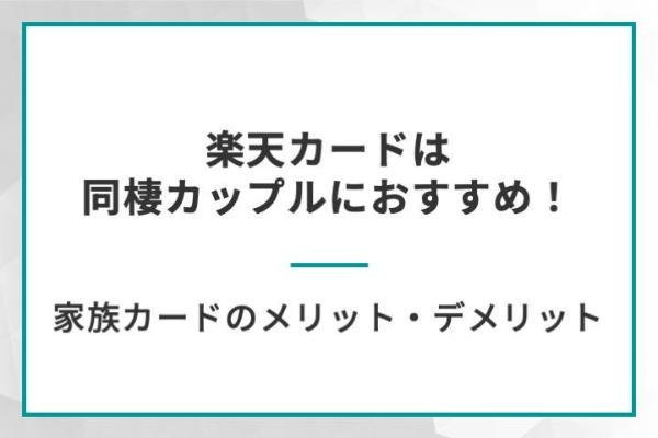https://money.smt.docomo.ne.jp/image/oIZb2UpTRqiSXX4pkhml8A.jpg