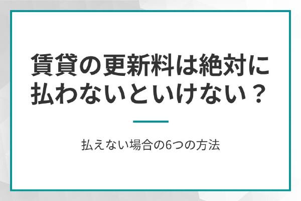 https://money.smt.docomo.ne.jp/image/pCVXePJGSwSAbStcJTbFpw.jpg
