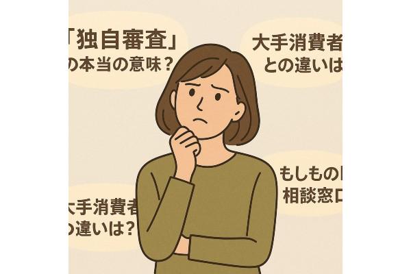 https://money.smt.docomo.ne.jp/image/q6kVNW_NSaqNTMJiikJsAQ.jpg
