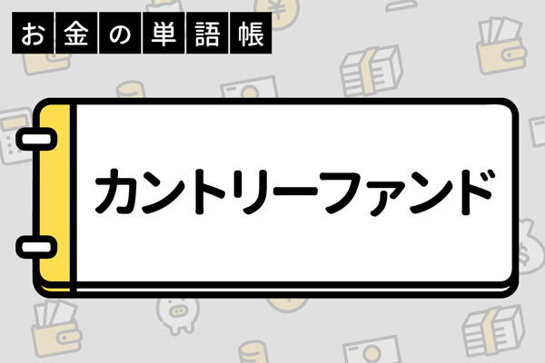 https://money.smt.docomo.ne.jp/image/r5fpQwsETtWxrKkYsFKSIQ.jpg