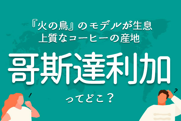 https://money.smt.docomo.ne.jp/image/uYorU6C3QTeUX0gHQXKk-Q.jpg