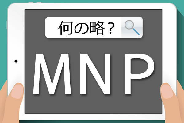 https://money.smt.docomo.ne.jp/image/uZWXeJHCSnWmyp-H8YsblA.jpg