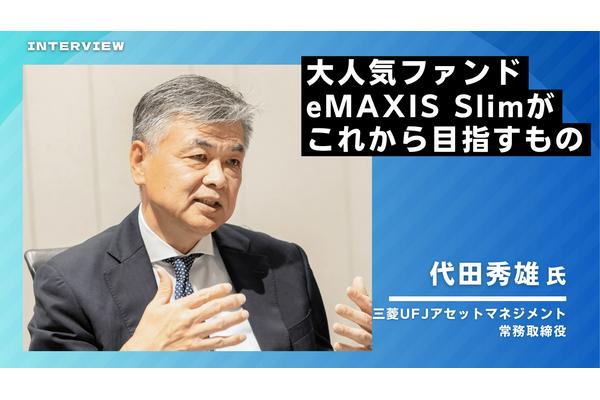 新幹線】東京−新大阪間の往復料金をちょっとお得にする方法 | dメニューマネー（NTTドコモ）