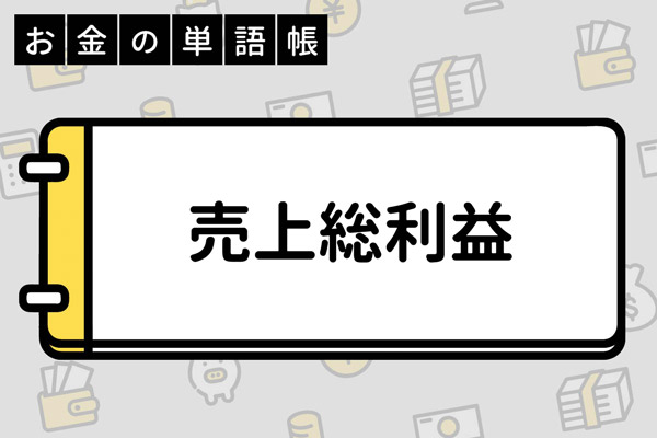 https://money.smt.docomo.ne.jp/image/wUzLAfdpTZKPmay5J225Og.jpg