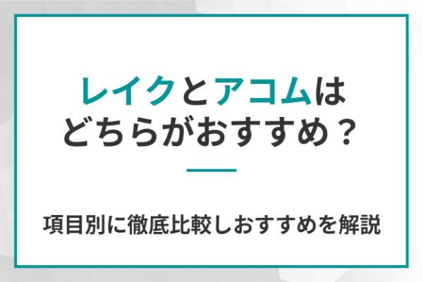 https://money.smt.docomo.ne.jp/image/wfcUJ5dKTlOdYZXU4jAfnA.jpg