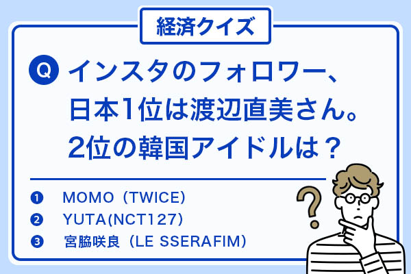 オマケInstagram日本人7000人インスタグラムフォロワー増加】SNS YouTube Instagram Twitter Tiktok 大人気