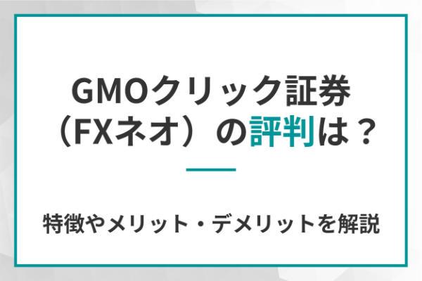 https://money.smt.docomo.ne.jp/image/ynefKnveQCGQWSDpI3OtMw.jpg