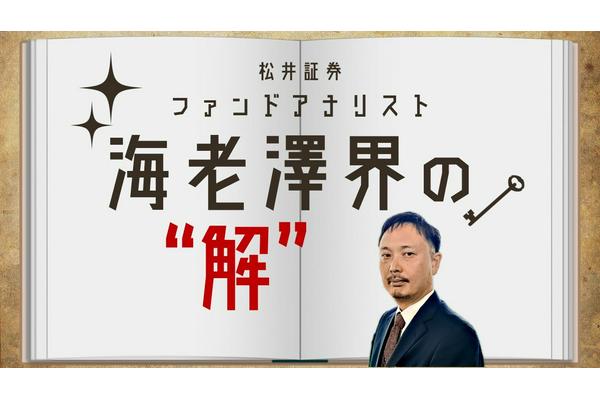 ギネス『ゴルゴ13』昭和43（1968）年から！年収は6倍、日経平均