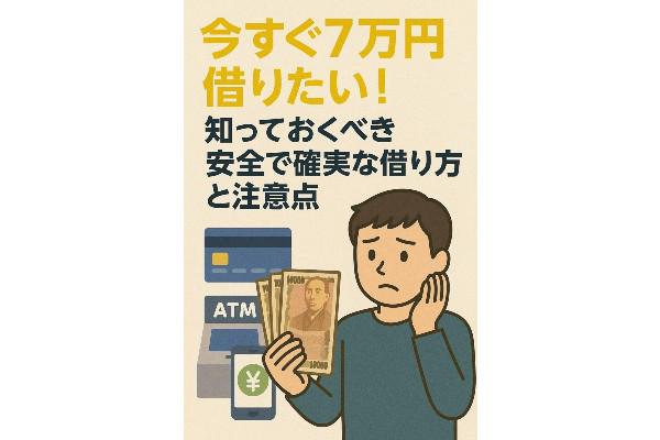 https://money.smt.docomo.ne.jp/image/zCFwfESrQaKwNrSifzsp4A.jpg