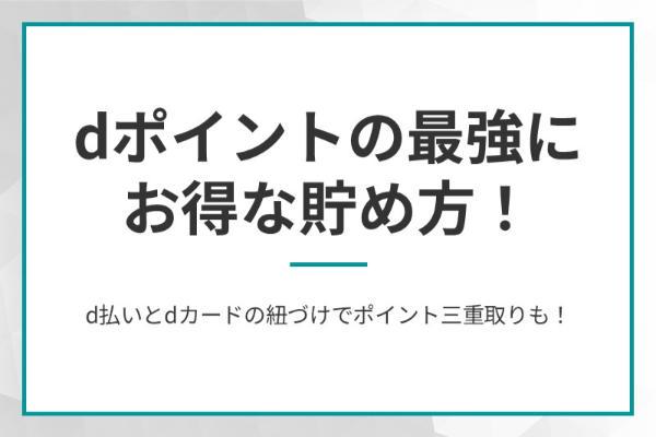 https://money.smt.docomo.ne.jp/image/zawVgud5R1WNyO8bFf-HZw.jpg